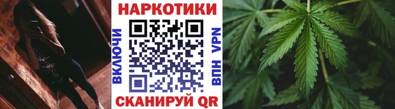 Купить закладку MDMA  A PVP  ГАШ  Мефедрон  Кокаин  Каннабис  Шацк