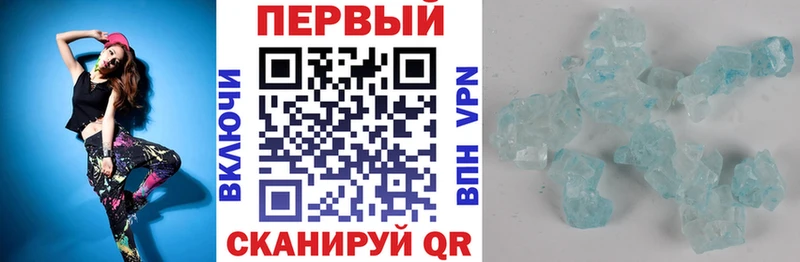 АМФ Розовый  Купить  Шацк 