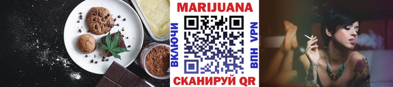 Купить закладки  Шацк  Canna-Cookies конопля 