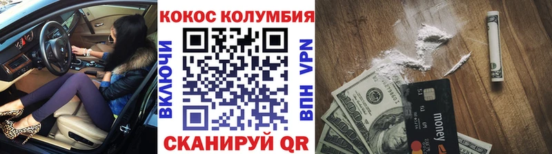 Купить где  Шацк  COCAIN Перу 