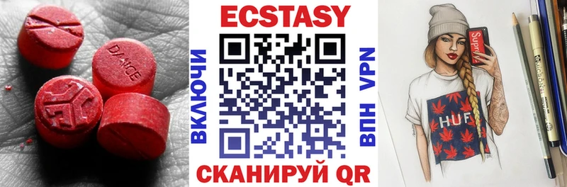 ЭКСТАЗИ 300 mg  Купить где  Шацк 