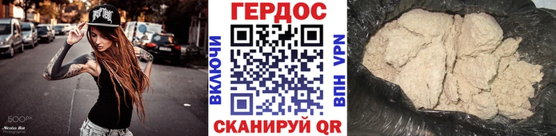 ГЕРОИН афганец  Купить где  Шацк 