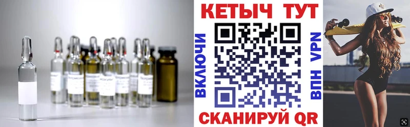 КЕТАМИН ketamine  Купить закладки  Шацк 