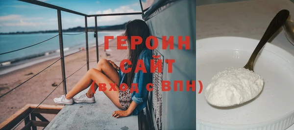 спиды Арсеньев