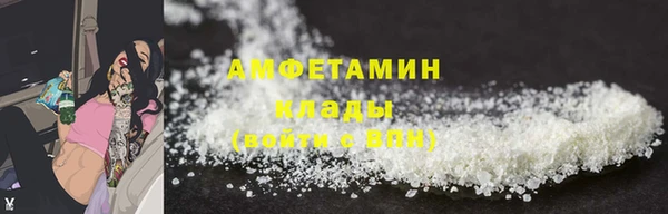 spice Армянск