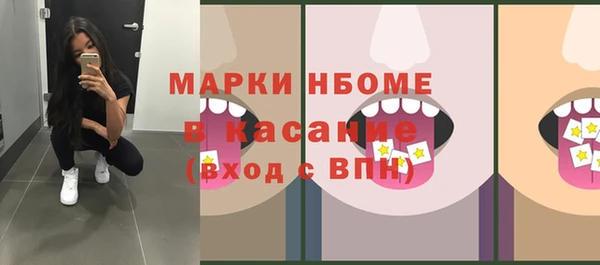 спиды Арсеньев