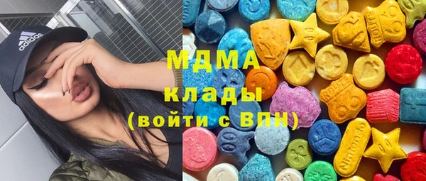 spice Армянск