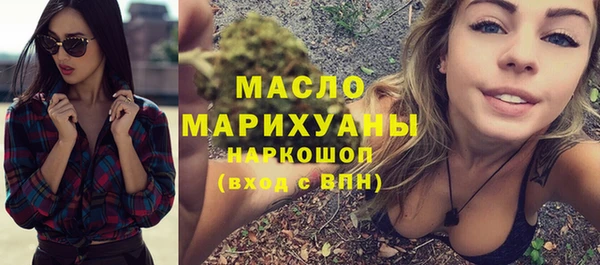spice Армянск