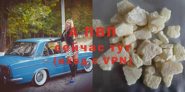 spice Армянск