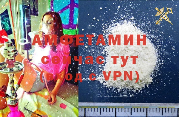 спиды Арсеньев