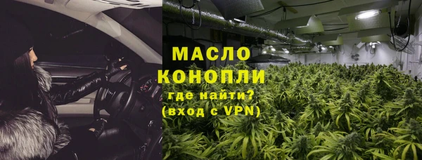 spice Армянск
