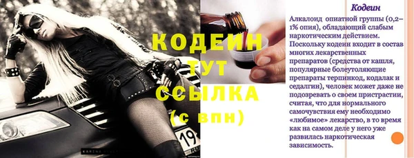 spice Армянск