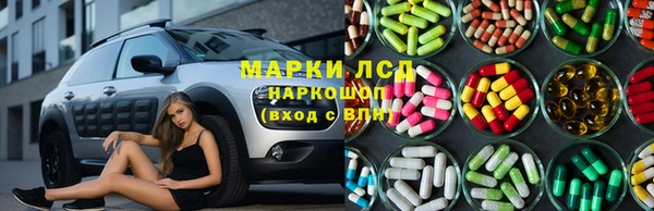spice Армянск