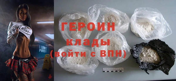 spice Армянск