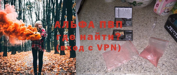 apvp Аркадак