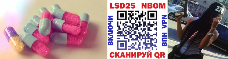 LSD-25 экстази ecstasy  Купить закладки  Шацк 