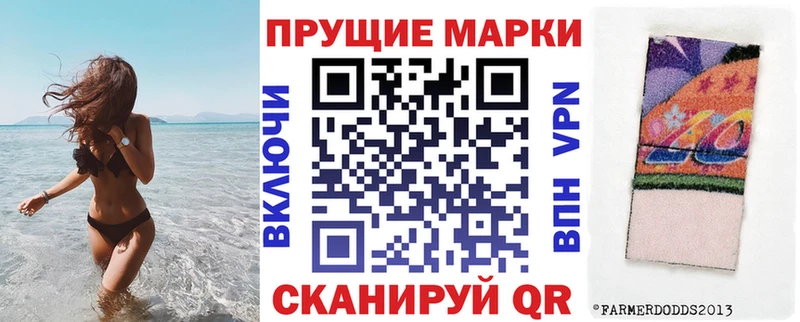 Купить  Шацк  Наркотические марки 1,5мг 
