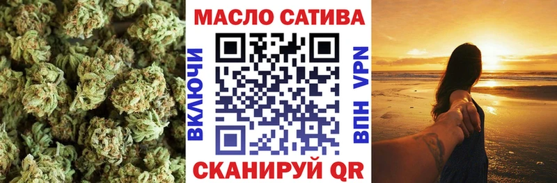 Дистиллят ТГК гашишное масло  Купить закладки  Шацк 