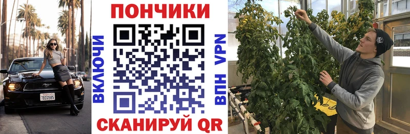 Канабис индика  Купить где  Шацк 